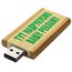 Дерев'яний USB флеш-накопичувач - бежевий